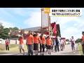 石川県能登町で「ござれ祭り」 夜には石川さゆりさんのライブも開催 キリコ9基が出陣 (2026年8月15日)