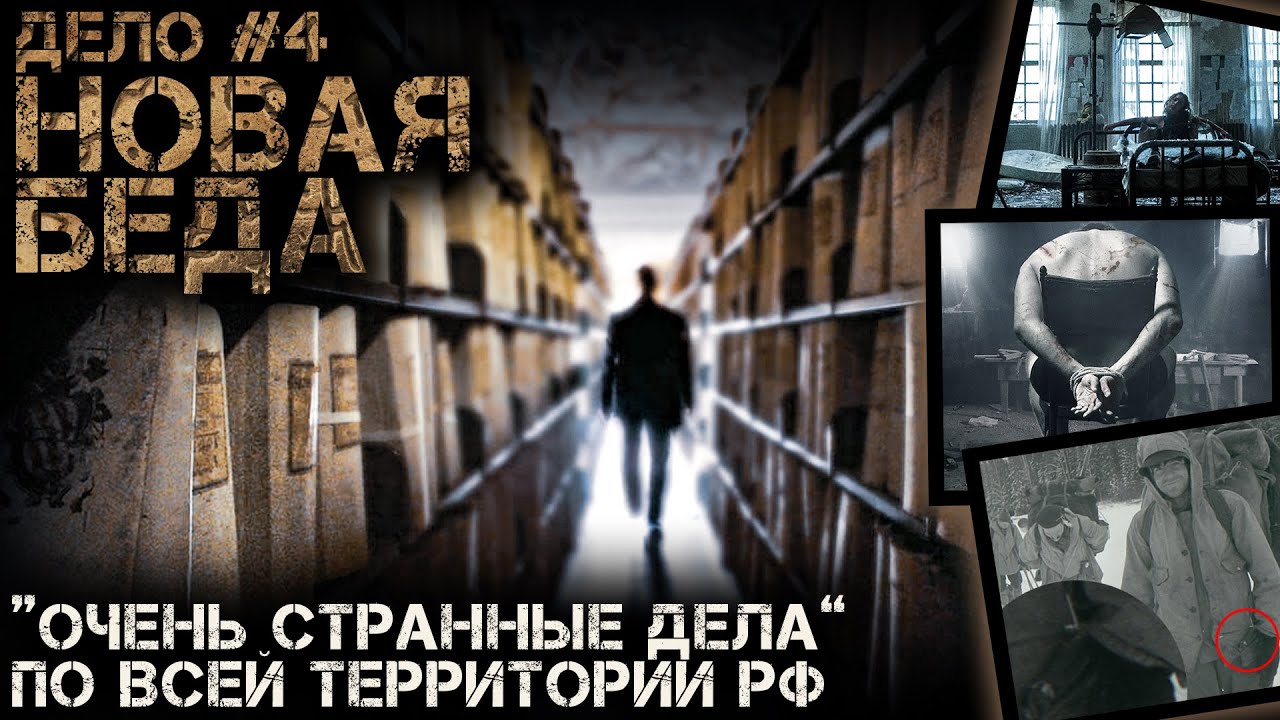 Ауди страшные рассказы