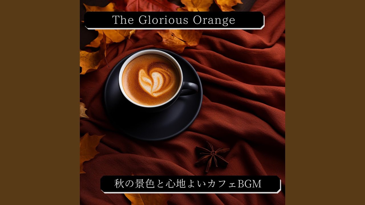 Cafe Curtain Cadences