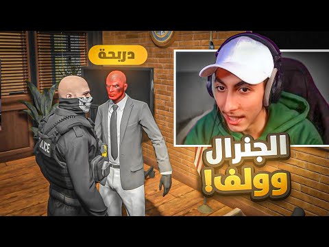 عودة الجنرال وولف الى مدينة ريسبكت قراند الحياة الواقعية 5