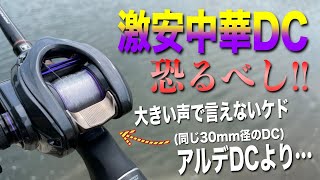 リール DDD mqdefault.jpg