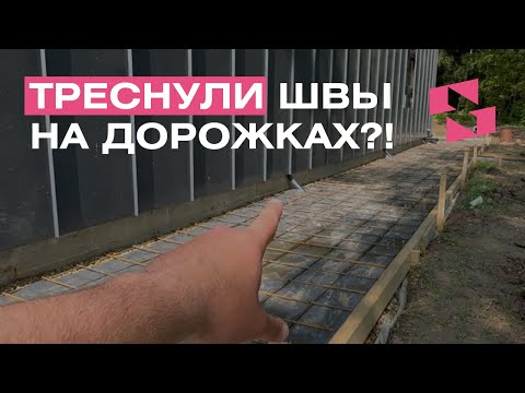 ДЕМПФЕРНЫЕ ШВЫ НА