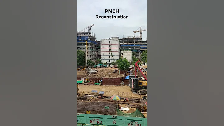 Pmch patna reconstruction #india  #ytshort #madhubani #darbhanga #sitamadhi #saharsa #supaul #bihar