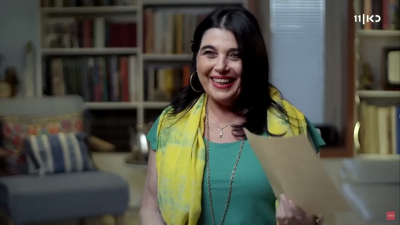 בואו לאכול איתי - ירושלים | חלק 1