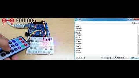 [에듀이노] 아두이노 IR 리모컨 활용 동작영상