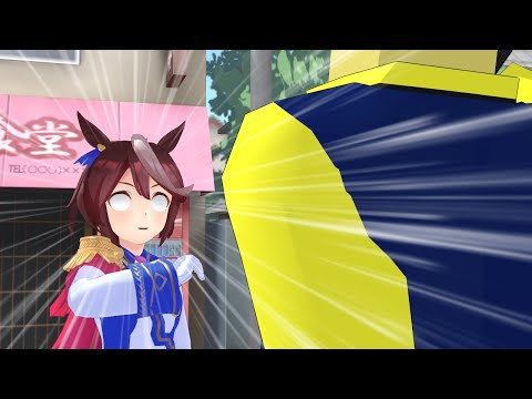 【ウマ娘mmd】プライドを捨てたトレーナ