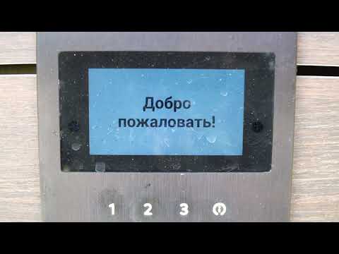Тюмень Интеллект Квартал