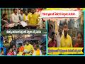 తూర్పు నియోజకవర్గంలో పట్టాల సర్వే ... క్షేత్రస్థాయిలో గద్దె క్రాంతి కుమార్ పర్యటన