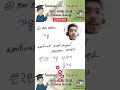 EPS Topik & Topik 1 | දිනපතා කොරියන් භාෂාව ඉගෙන ගනිමු - Ep 15 #epstopik #topik1 #koreanlanguage