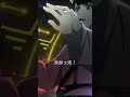 「デストロイ・・・！」from『LAZARUS ラザロ』第3話  #LAZARUS #アニメ #MAPPA