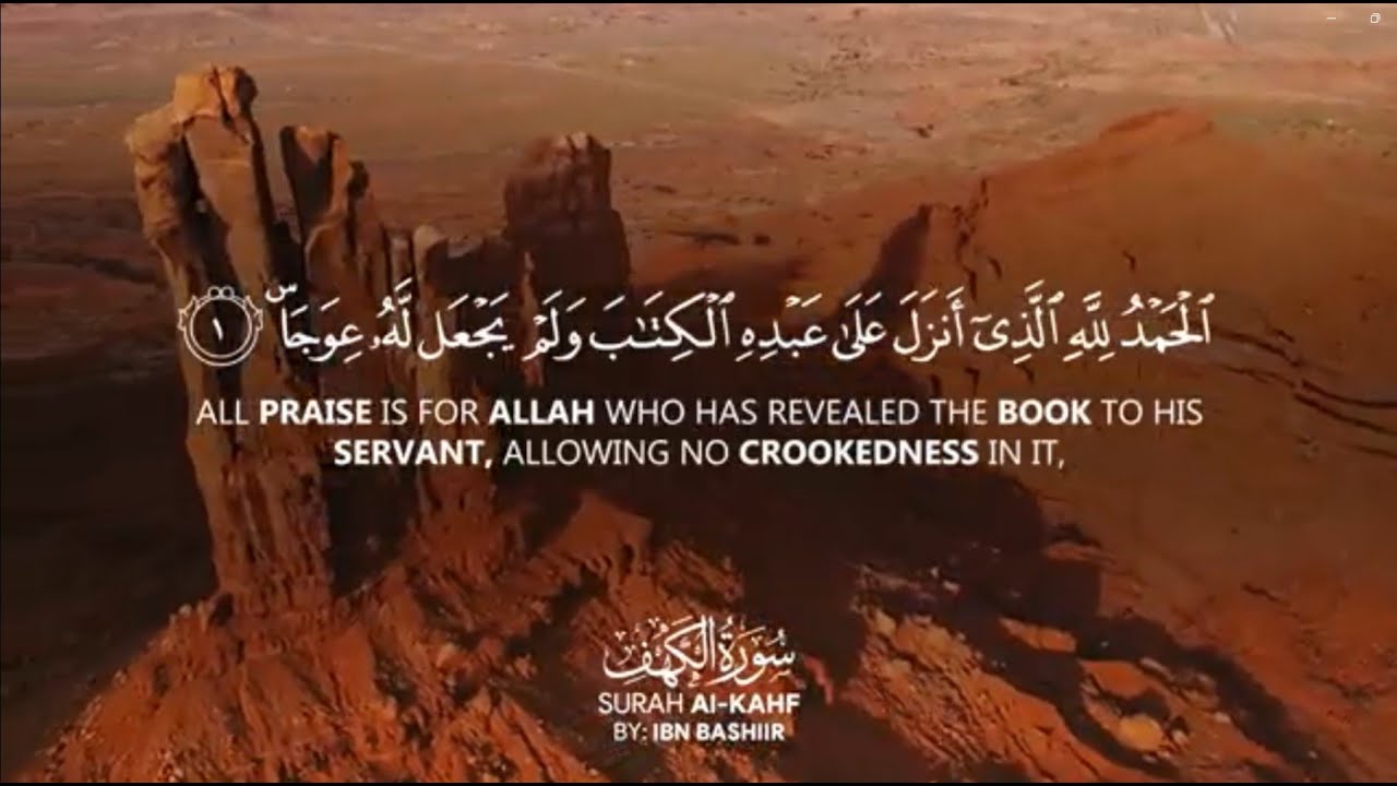 Surah Al-Kahf (The Cave) Recitation | Must Listen Every Friday
