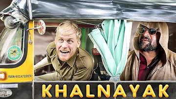 KHALNAYAK - Part 3 | 2 Foreigners In Bollywood