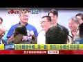 最短同台紀錄？ 李四川與鄭麗文「報告30秒」稱趕行程離場