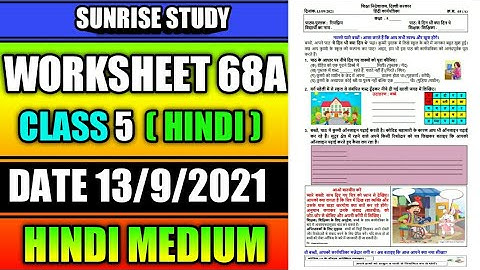 Worksheet no. 68 A Date 13-09-2021 Class 5 th Subject - HINDI