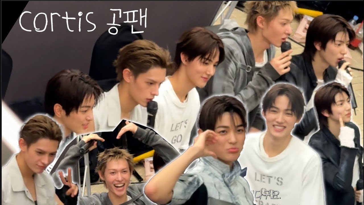 오전 11시에 도착해서 오후 8시에 코르티스 봄