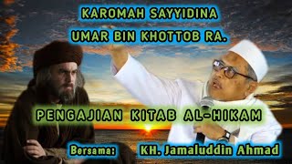 KH. Jamaluddin Ahmad, Karomah Sayyidina Umar Bin Khottob RA.