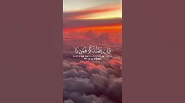 ما تيسر من سورة آل عمران | القرآن الكريم | القارئ ماهر المعيقلي