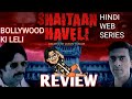 Shaitaan Haveli Hindi Web Series Review | Amazon Prime Video Original Series Horror Comedy