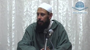 التوحيد والتمكين الشيخ شعيب الميساوي دار القرآن الكريم تيزنيت