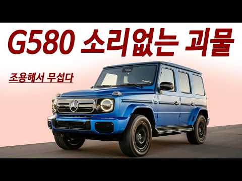 진짜 <strong>지바겐</strong> 맞아? 배기음 들어보세요!