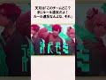 「それルール違反！」で大炎上した天月に関する雑学【APEX】