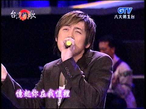 張宇+淚的小雨+余天+台灣的歌