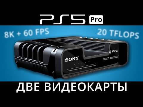 Video: Sony Herontwerpt PSN-rapport