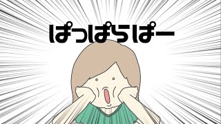 ぱっぱらぱー / 初音ミク