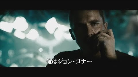 映画「ターミネーター4」 (2009) 日本版劇場公開予告編   Terminator Salvation   Japanese Theatrical Trailer