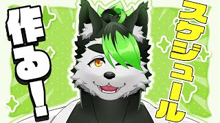 【雑談作業配信】絶対1時起案で収めます！！！！！【こうの人】