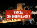 Иногда они возвращаются | Атеистический дайджест #423