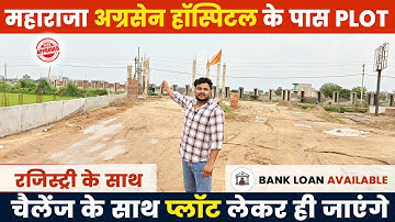Ruhil Smart City Bahadurgarh | Property In Bahadurgarh | Plots In Delhi NCR | Delhi NCR Plots