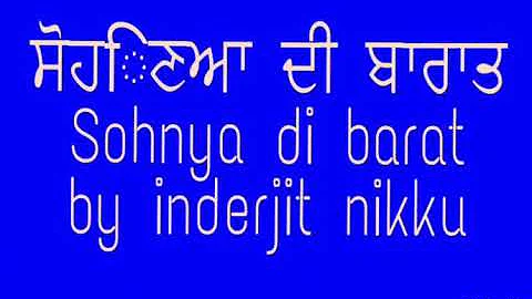 Sohnya di barat by inderjit nikku