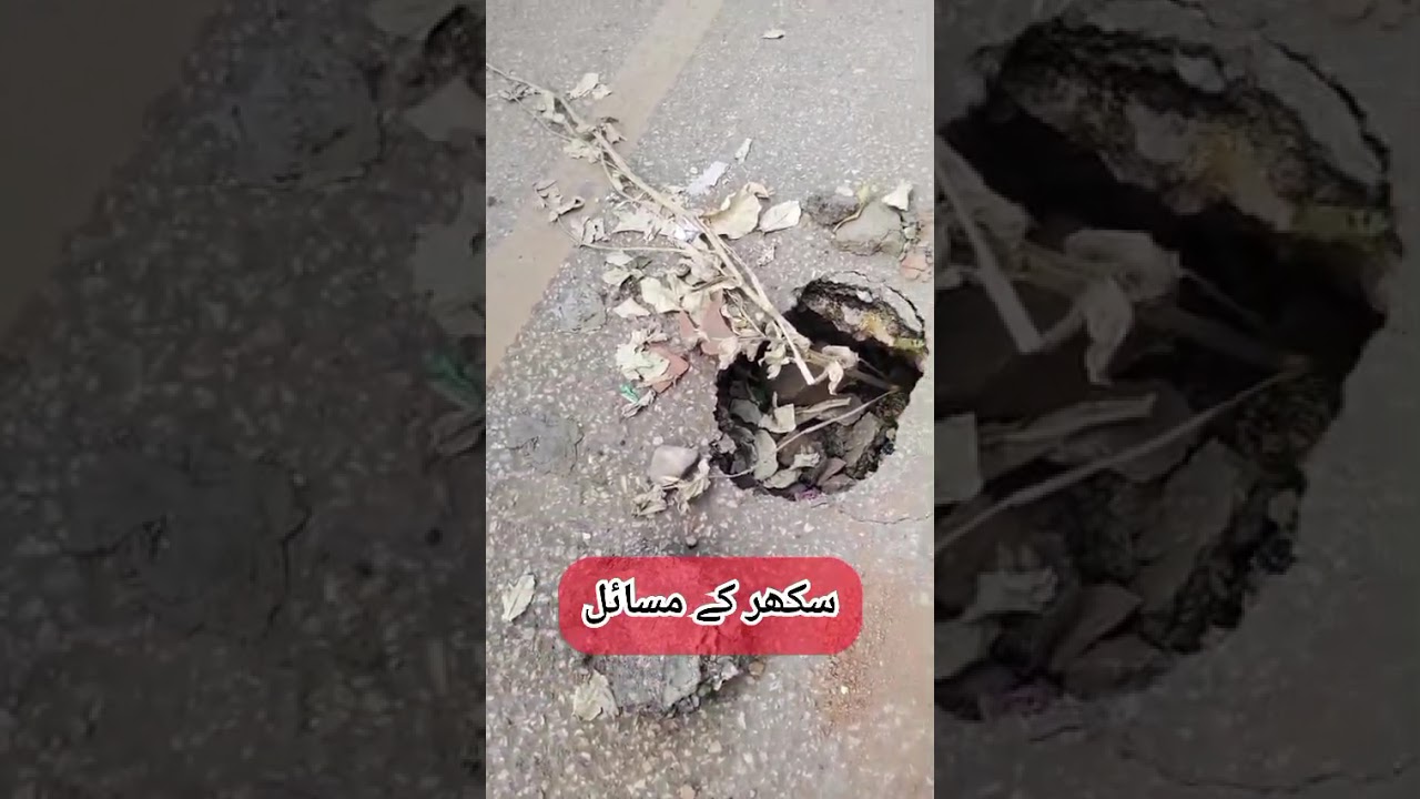 سکھر 🥲 #video #duet #lifeisbutadream #viralmusic #vlog #viral