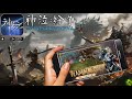 Shaiya: Conflict Mobile (CN Version) Graphics Recreation 3D  神泣:纷争 Walkthrough Gameplay- Android/iOS