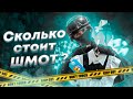 N E E T  Chelyabinsk Home Guard сколько стоит косплей