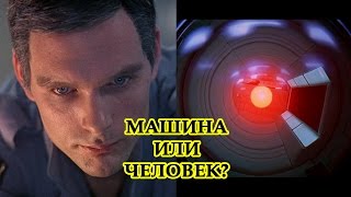 Машина или Человек - кто победит? Шахматы - Шахматное видео. Машина или Человек - кто победит? Шахматы - Шахматное видео.