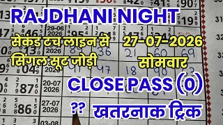 RAJDHANI NIGHT 27-07-2026 ! Rajdhani Trick ! Single Jodi ! Rajdhani Night Open&Jodi ! Rajdhani Live