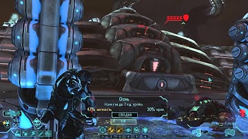 XCOM: Enemy Unknown - серия 20. Часть 2 [Безумный][Терминатор]