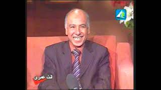 القناة الرابعة| التليفزيون المصري |  الزمن الجميل | تسجيلات من زمن فات