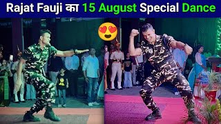 Rajat Fauji ने किया 15 August को Dance 😍|| solid body dance performance || Rajat Fauji Ka Dance