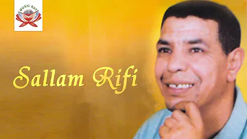 A Ralla Yemma | Sallam Rifi (Official Audio)