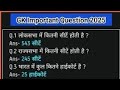 How I Prepared for IAS Exams (Tips &amp; Strategy)