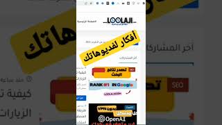 كيفية الحصول على افكار فيديوهات صناعة_المحتوى