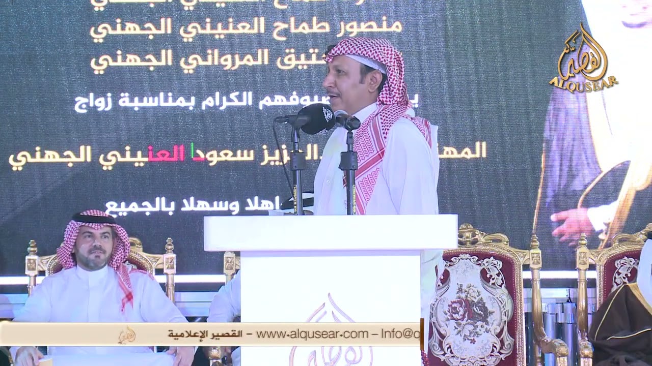 محد مرتاح مدام ان فالديره قصور افراح  👏 محمد السناني ✨ وصل العطياني ™ جده 