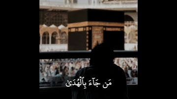 ارح سمعك 🌿 بكلام الله ❤️ راحة نفسية / حالات واتس قران كريم