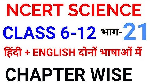 NCERT SCIENCE COMPLETE SUMMARY REVISION with MCQ class 6 to 12 gk chapter wise explanation gs pdf 21