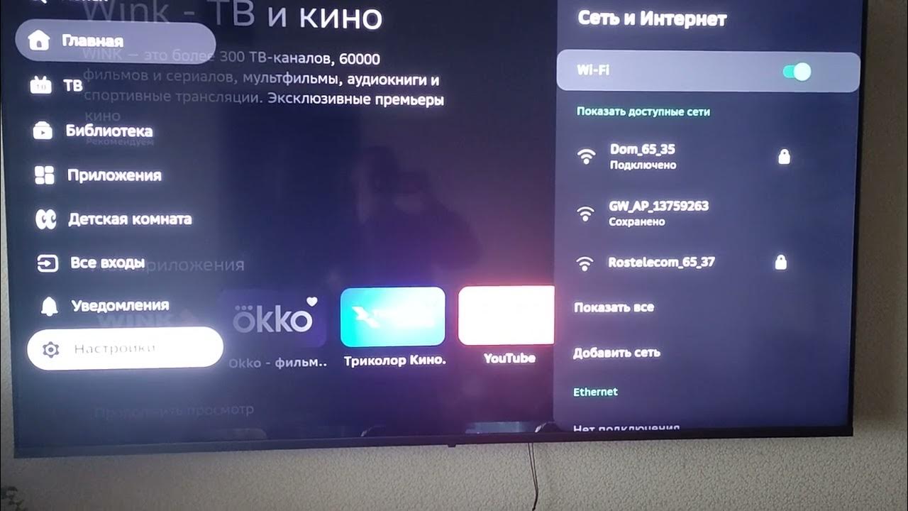 Сбер ТВ, Салют ТВ, тормозит видео, - YouTube