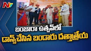 Haryana Governor Bandaru Dattatreya Dances In Banjara Utsav | Ntv