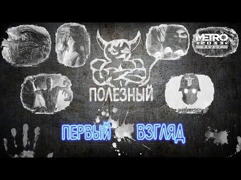 Motorcycle Club - Заценка